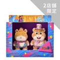 [Limited to some Disney Store stores] Lemming Businessman Plush Toy Set Cute Disney stanDs Zootopia 2