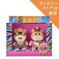Lemming Businessman Plush Toy Set POP Disney stanDs Zootopia 2