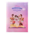 Disney Character Clear File 2 Pocket UniBestiez 1st Anniversary