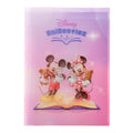 Disney Character Clear File 2 Pocket UniBestiez 1st Anniversary