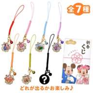 Mickey & Friends Secret Strap with Sticker New Year Lottery 2026