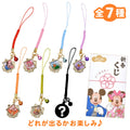Mickey & Friends Secret Strap with Sticker New Year Lottery 2026