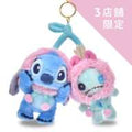 Stitch & Scrump Plush Keychain/Keychain GLOSSY FRUITS