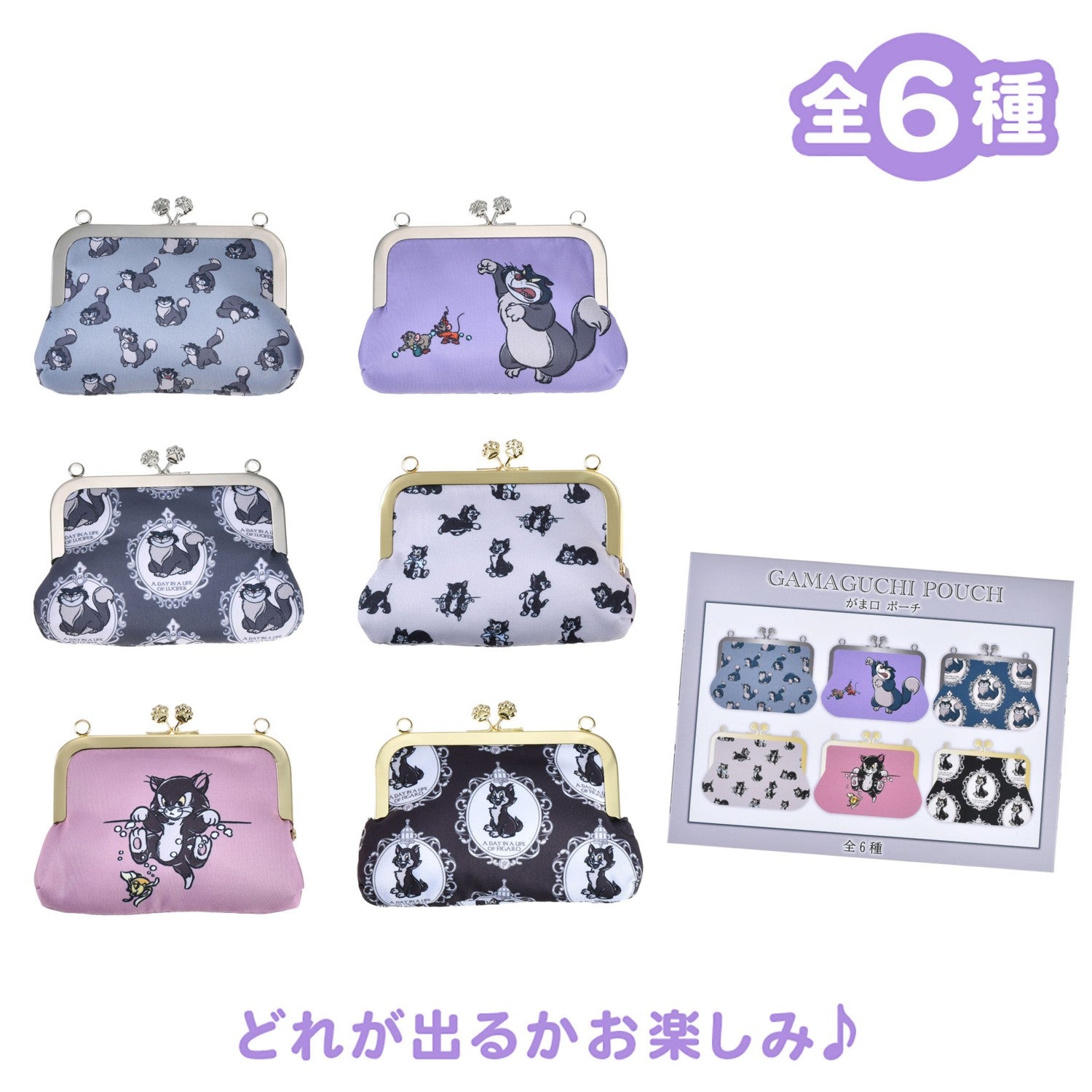 Disney Character Secret Pouch with Chain DISNEY CAT DAY 2026