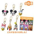 Mickey & Friends Secret Keychain Retro Face