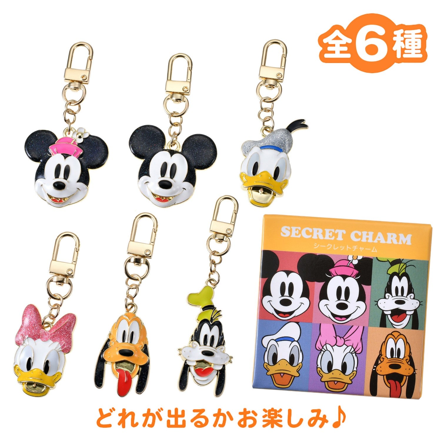 Mickey & Friends Secret Keychain Retro Face