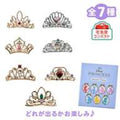 disney princess secret tiara