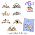 disney princess secret tiara