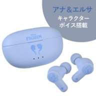 [Victor] Anna & Elsa Completely Wireless Earphones Enjoy Music