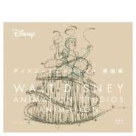 Disney animation original art collection