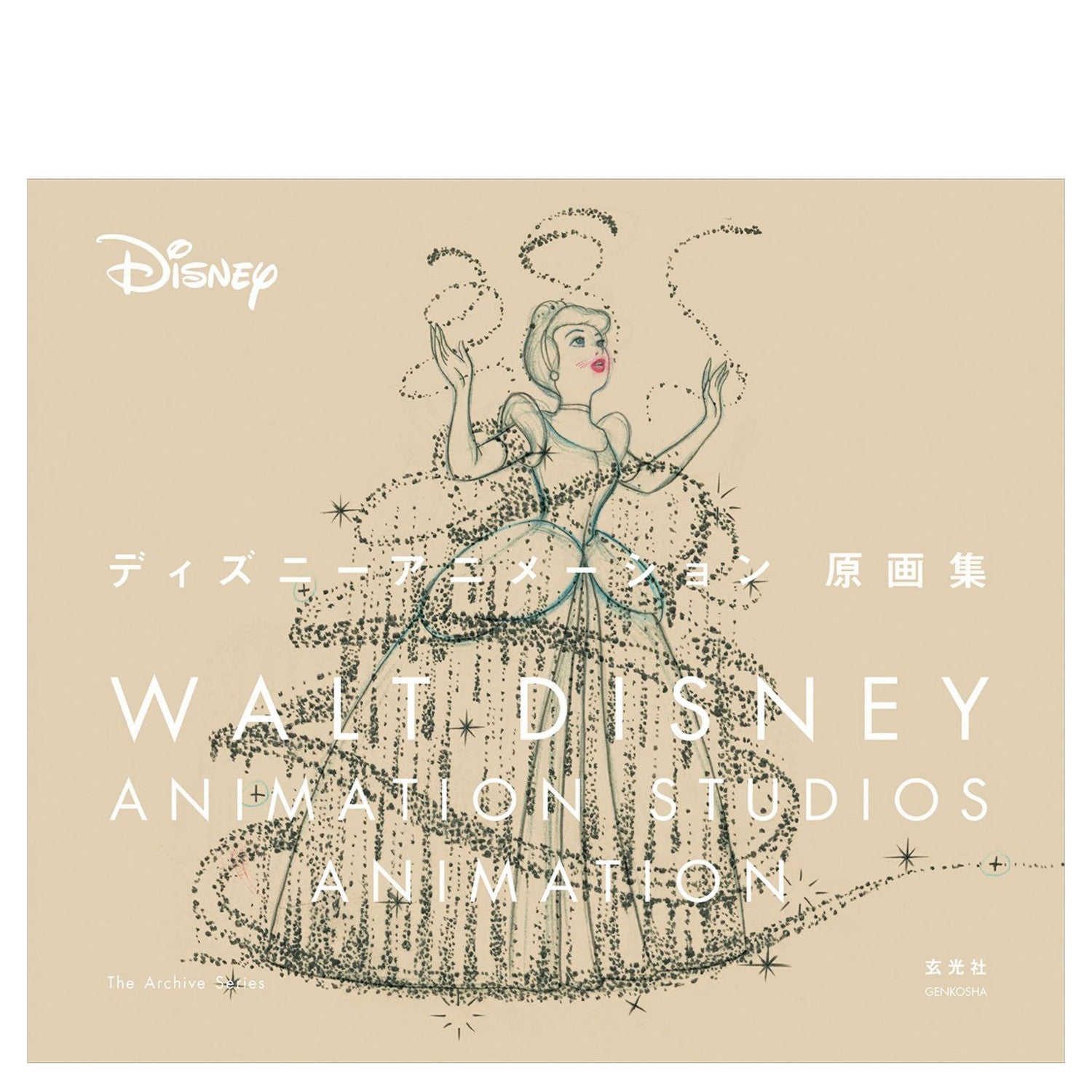 Disney animation original art collection