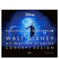 Disney animation concept design collection