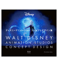 Disney animation concept design collection