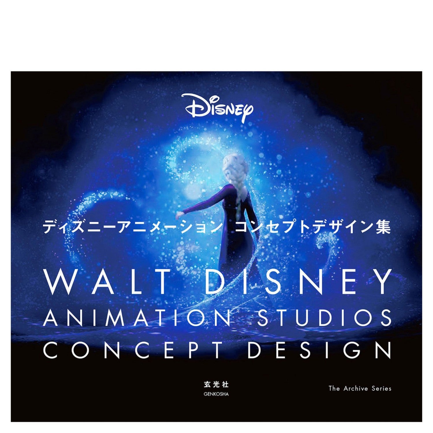 Disney animation concept design collection