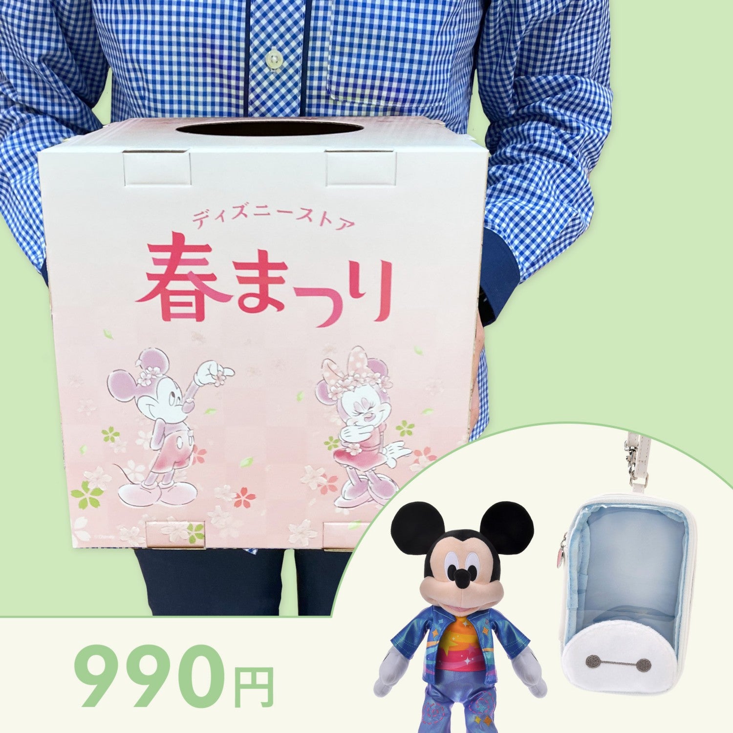 Disney Store Spring Festival Lottery collectible item with colorful design from Japan