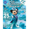 Disney Fan May 2026 Issue