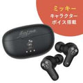 [Restock] [Victor] Mickey Completely Wireless Earphones Enjoy Music