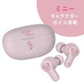 [Restock] [Victor] Minnie Completely Wireless Earphones Enjoy Music