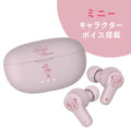 [Restock] [Victor] Minnie Completely Wireless Earphones Enjoy Music