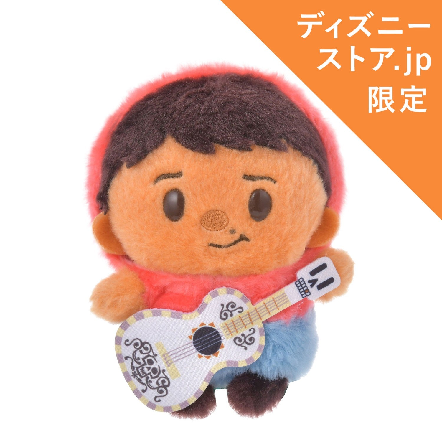 Miguel stuffed toy Urupocha-chan