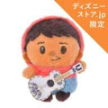 Miguel stuffed toy Urupocha-chan