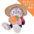 Judy Hopps Plush Harvest