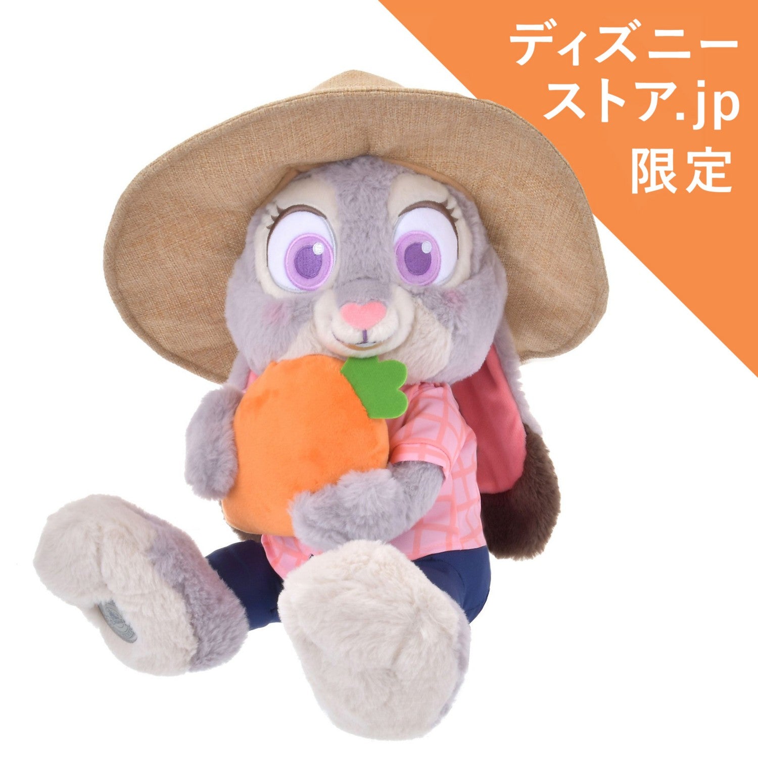 Judy Hopps Plush Harvest