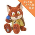 Nick Wilde Plush Harvest