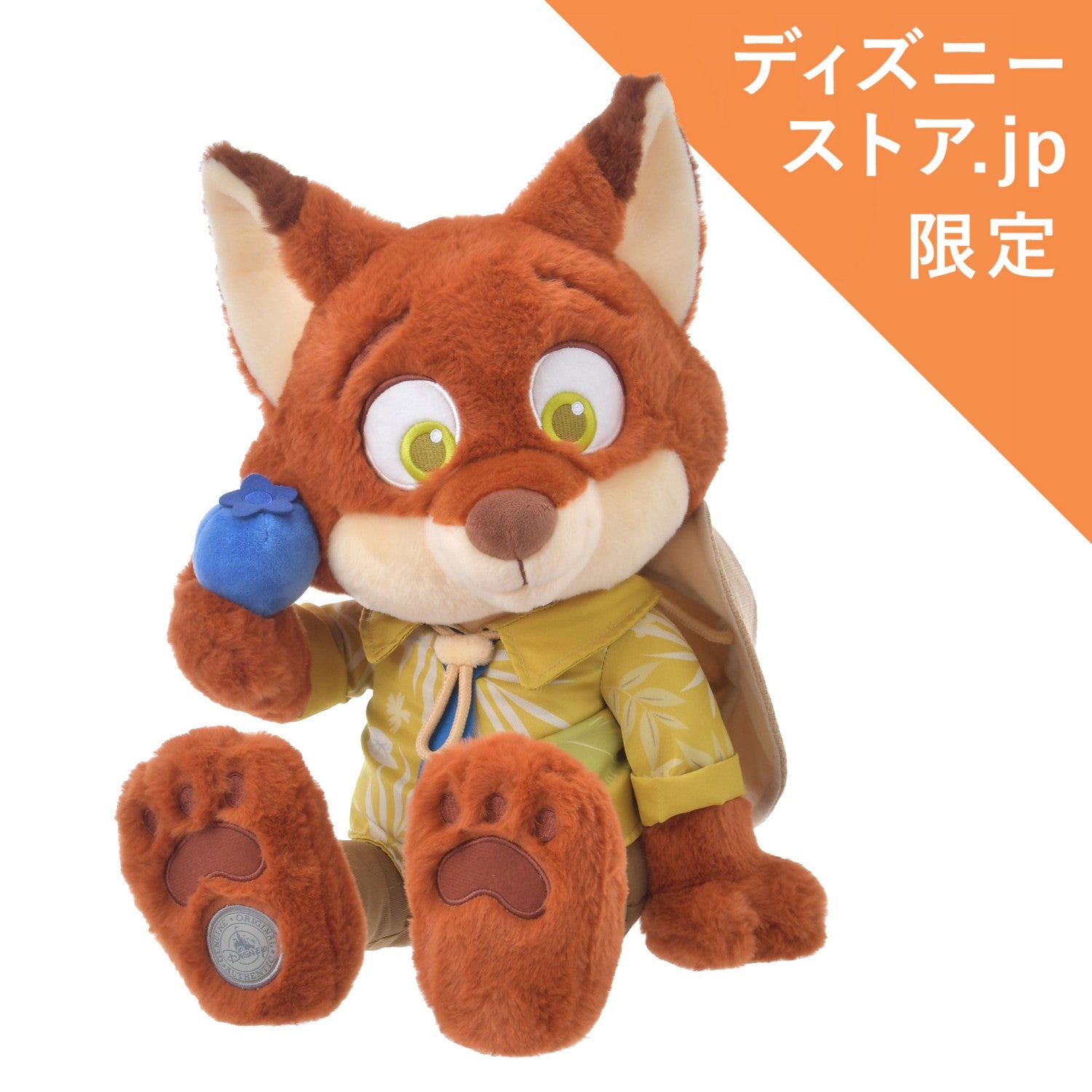 Nick Wilde Plush Harvest