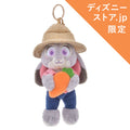 Judy Hopps Plush Keychain/Keychain Harvest