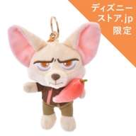 Finnick Plush Keychain/Keychain Harvest