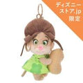 Furu Furu Plush Keychain/Key Chain Harvest