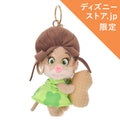 Furu Furu Plush Keychain/Key Chain Harvest