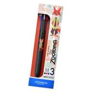 [Restock] Nick Wilde Jet Stream New 3 Colors 0.5 Oil Ballpoint Pen