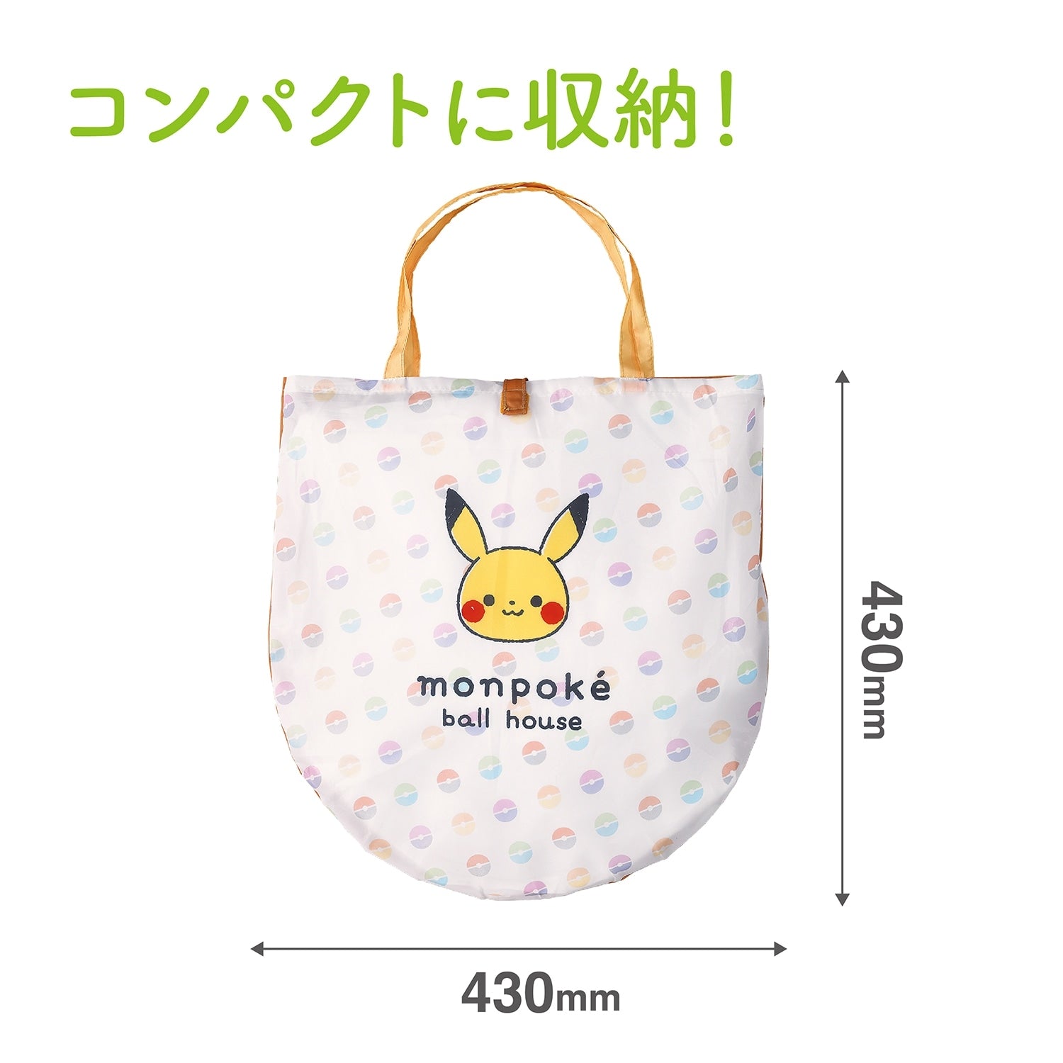 Monpoke Ball House