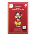 PHOTOPICK NOURISHING YSTCARE MASK (yeast extract, yeast β-glucan)
