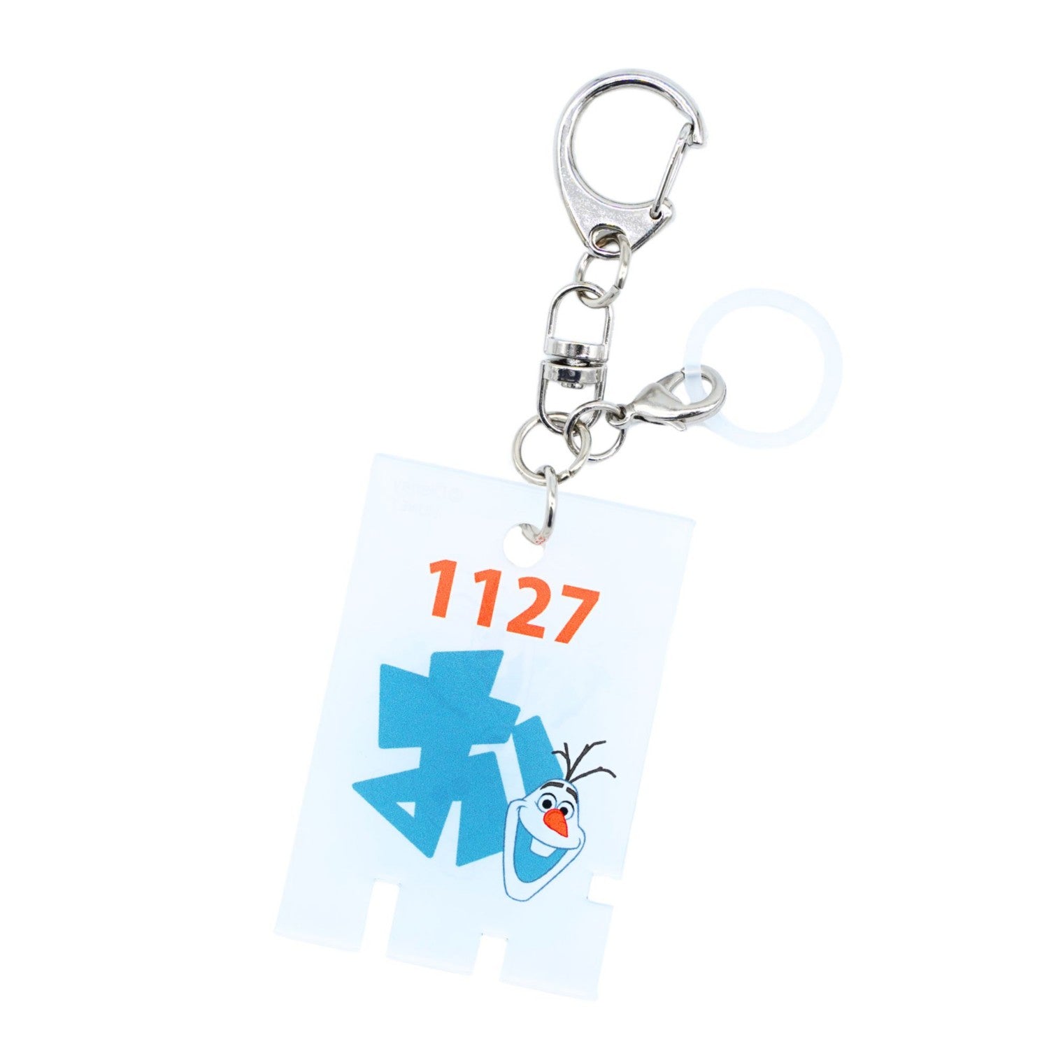 Public bath style keychain Olaf