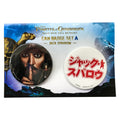 Pirates of the Caribbean can badge set A
