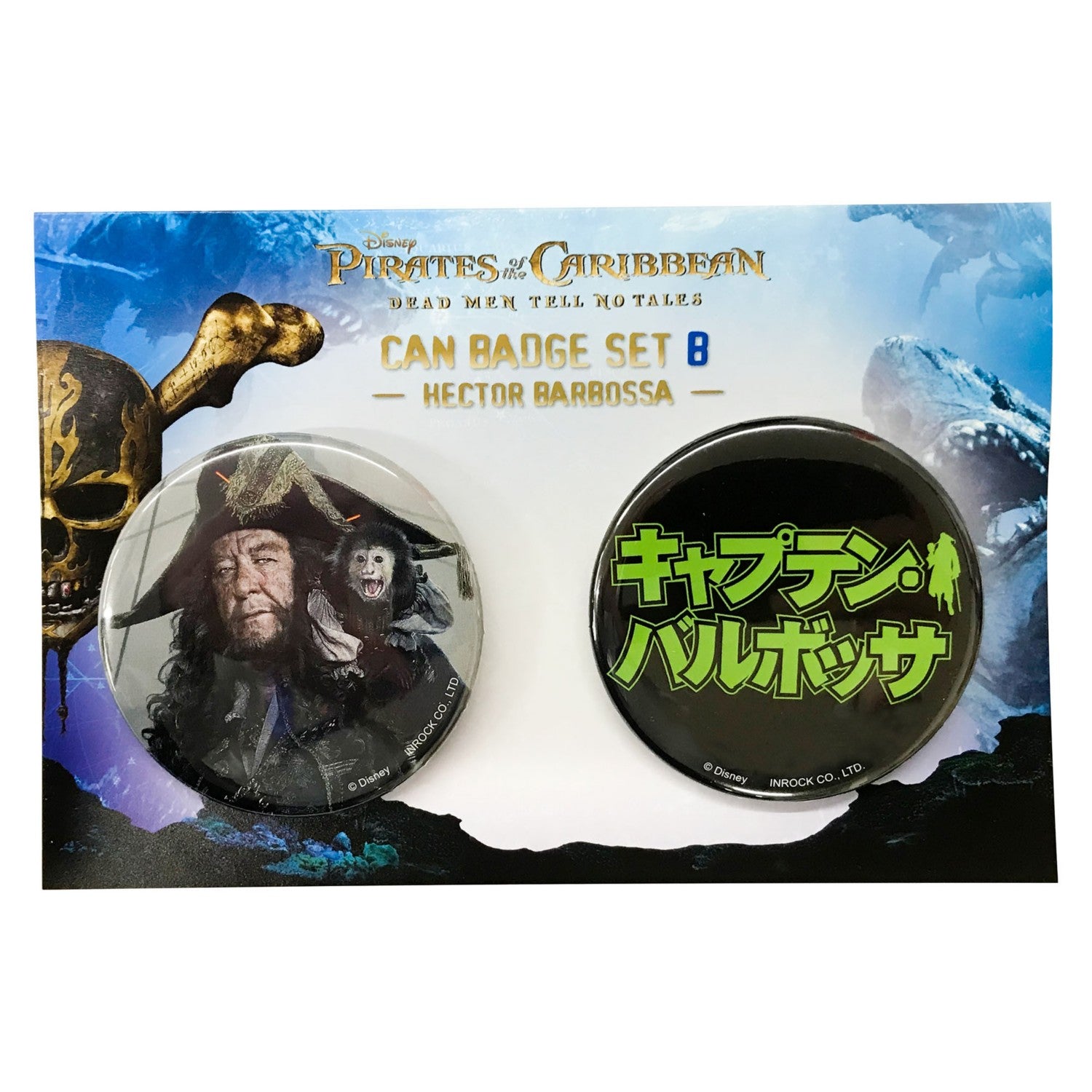 Pirates of the Caribbean Can Badge Set B