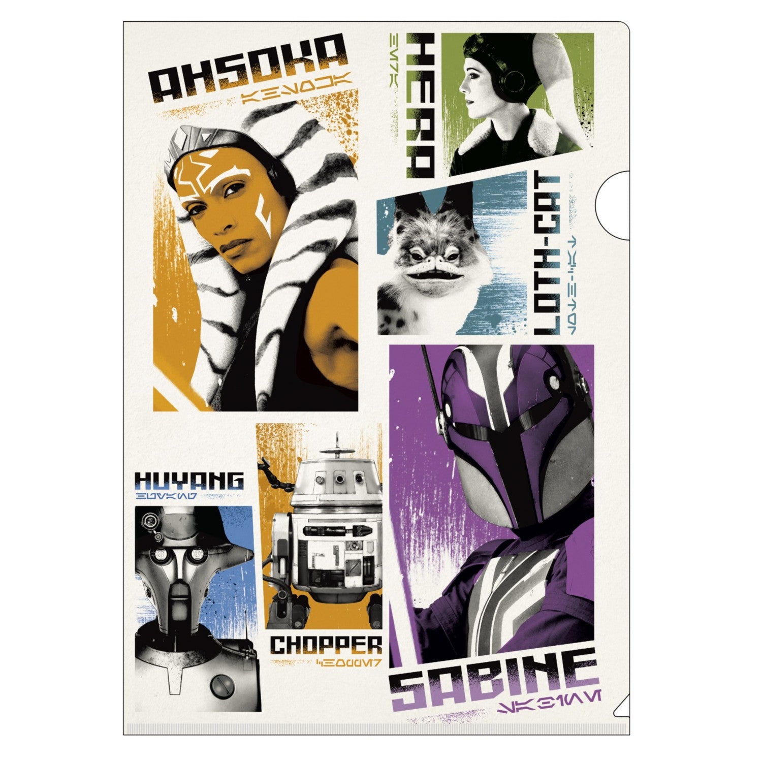 Ahsoka clear file set