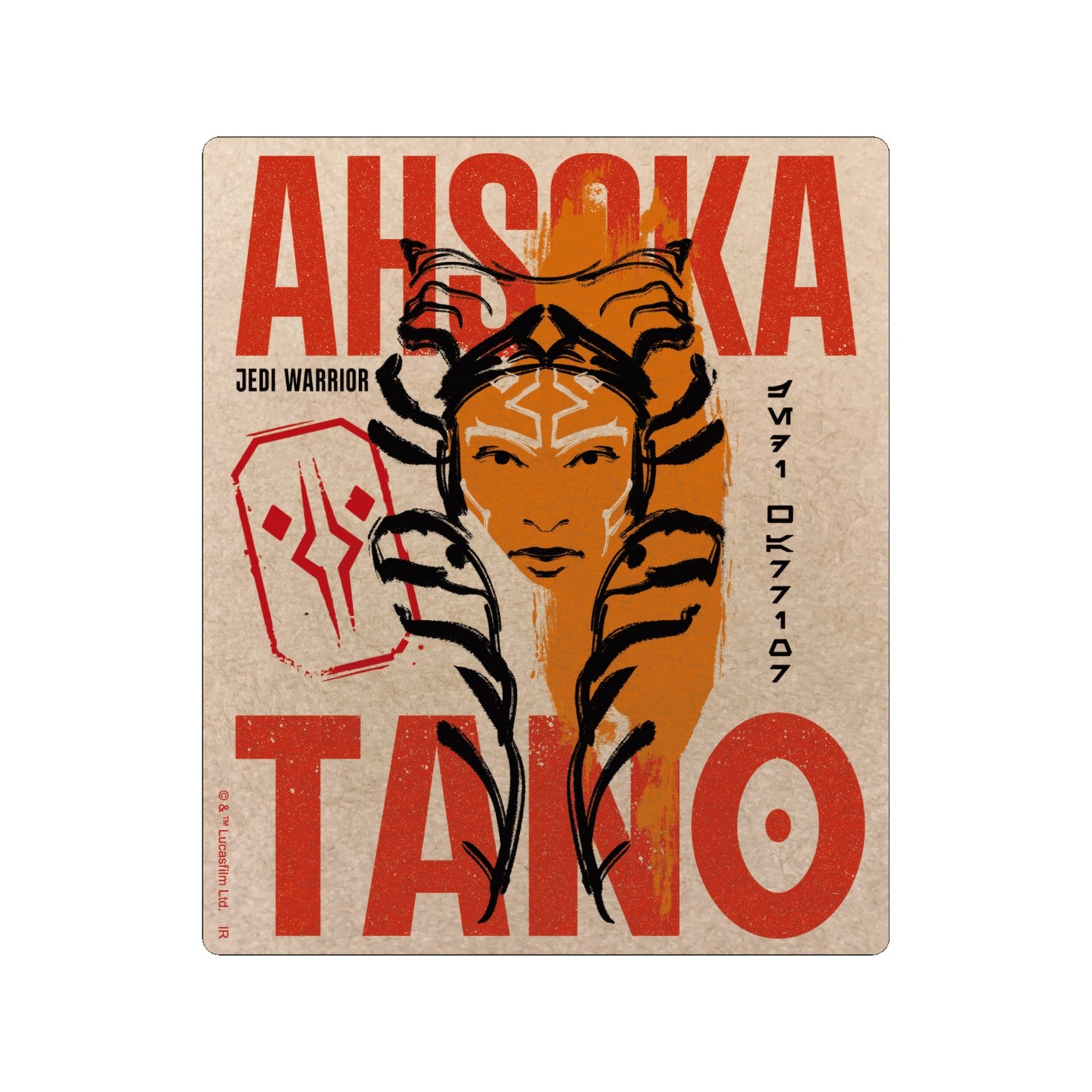 STAR WARS Ahsoka Craft Sticker B