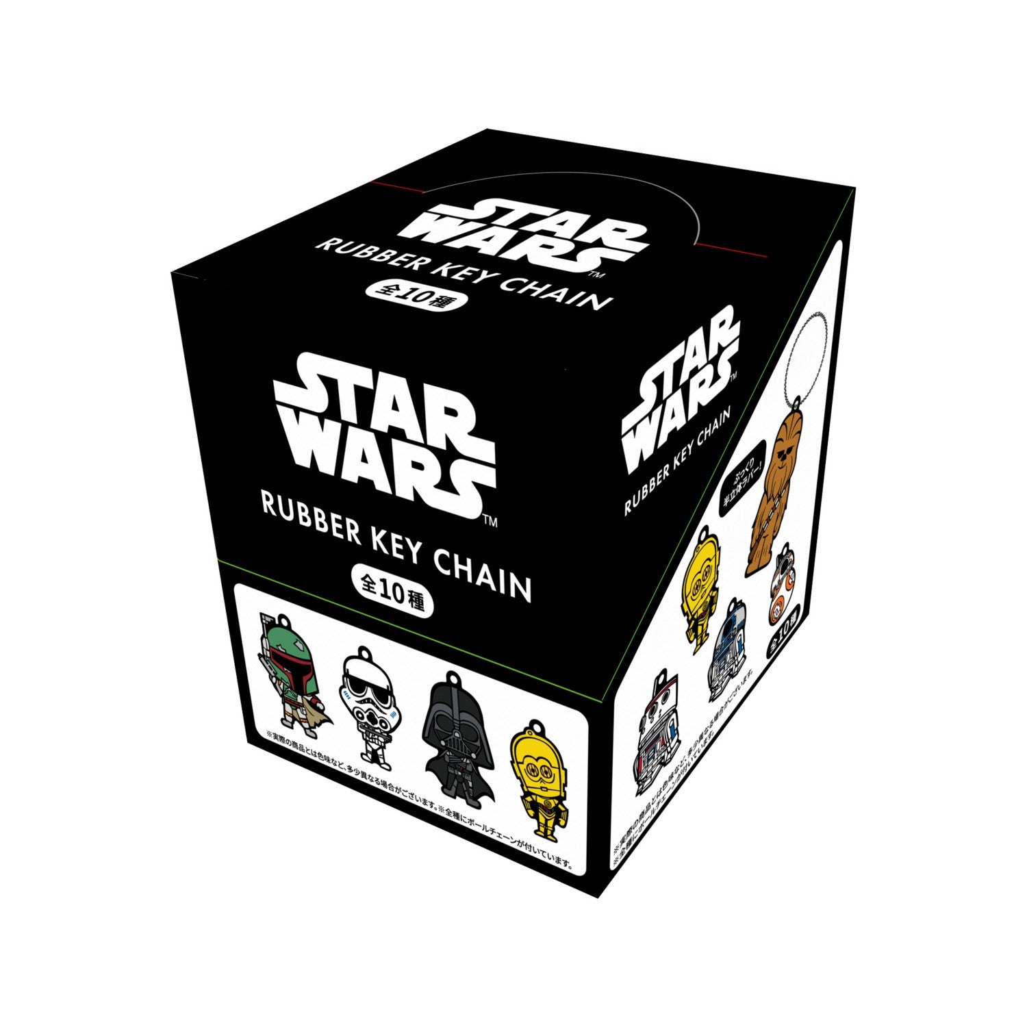 SW SAGA Blind Rubber Keychain (BOX)