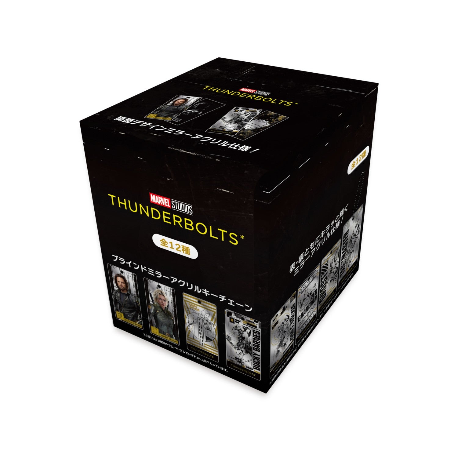 Blind mirror acrylic key chain (BOX) "Thunderbolts*"