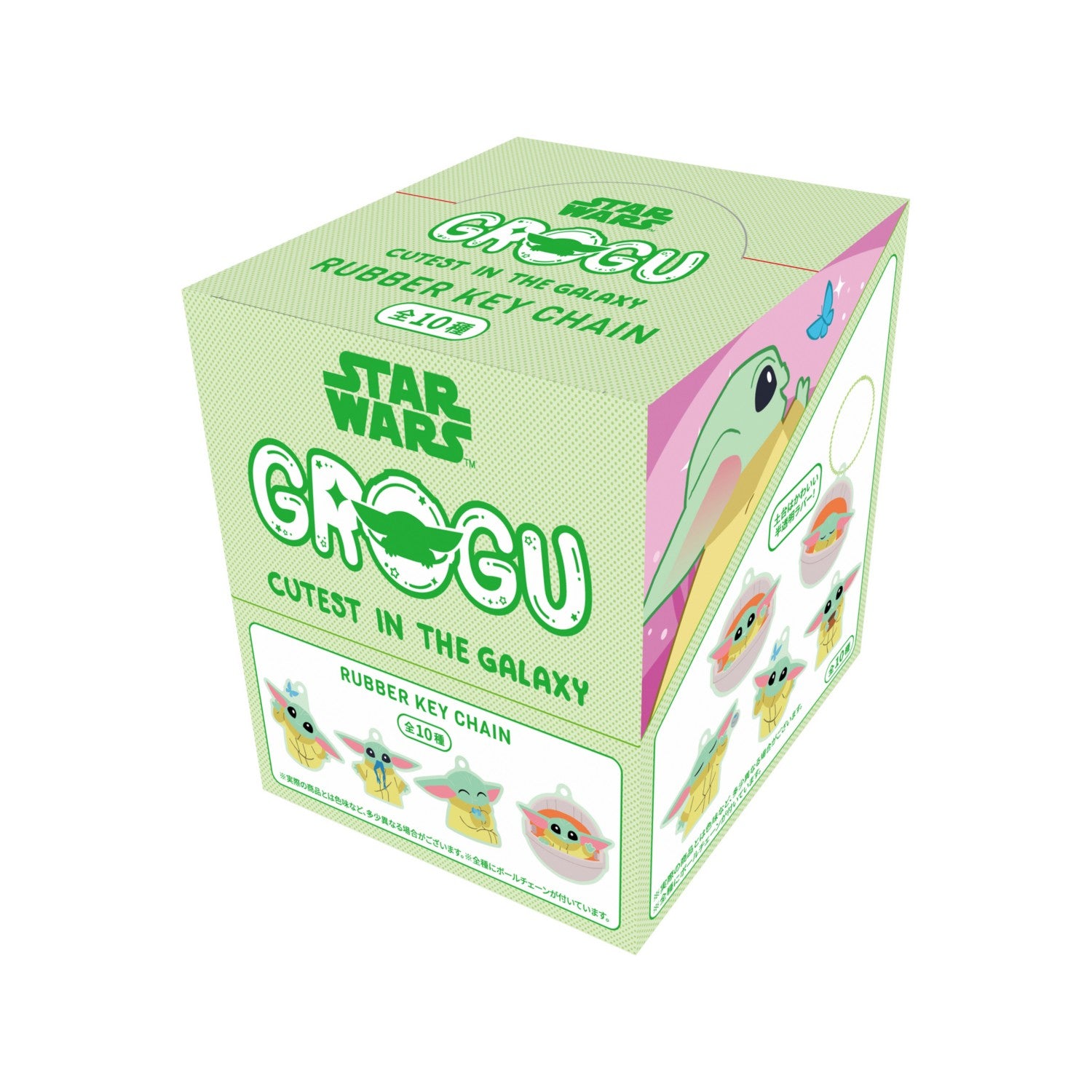 Glow Goo Blind Rubber Keychain (BOX)