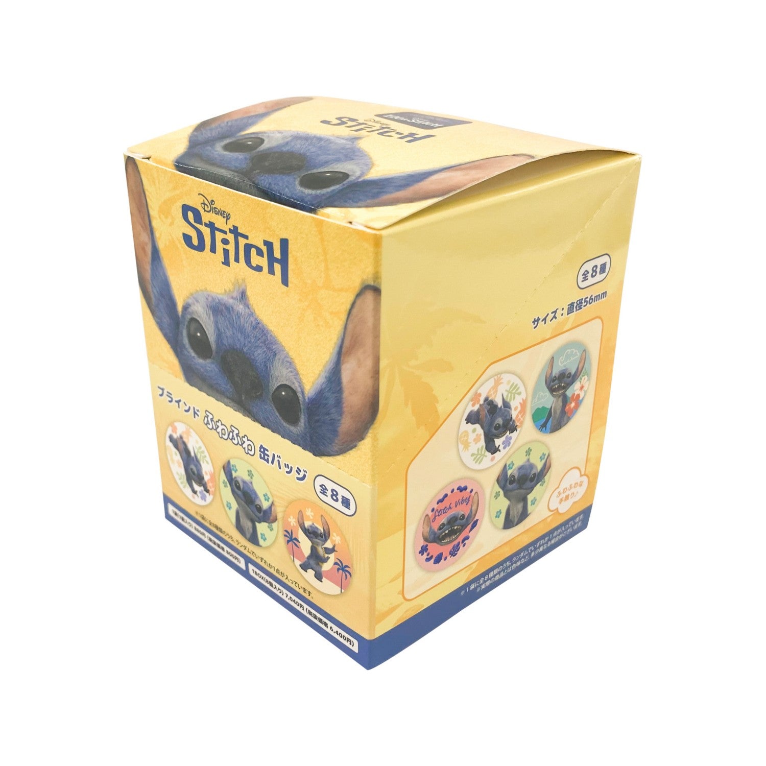 Lilo & Stitch (Live Action) Blind Fluffy Can Badge (BOX)