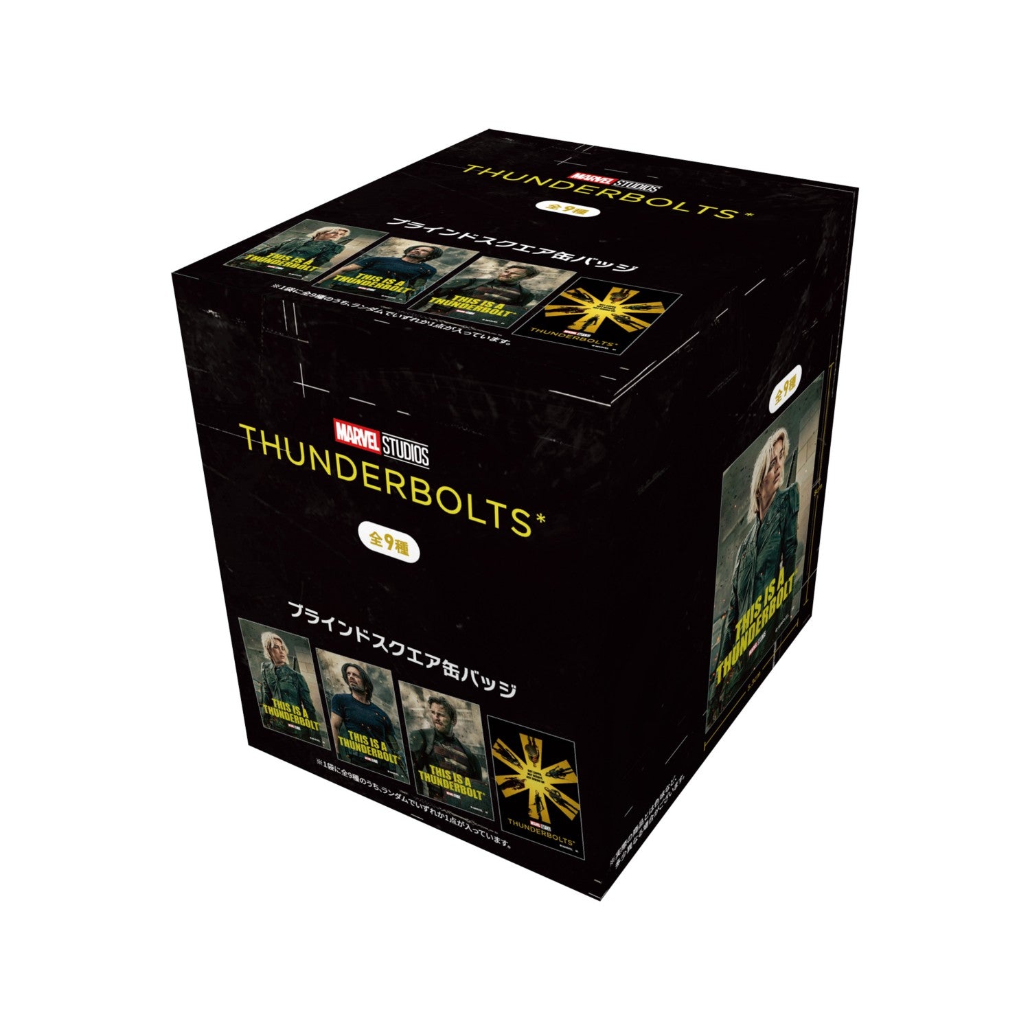 “Thunderbolts*” Blind Square Can Badge (BOX)