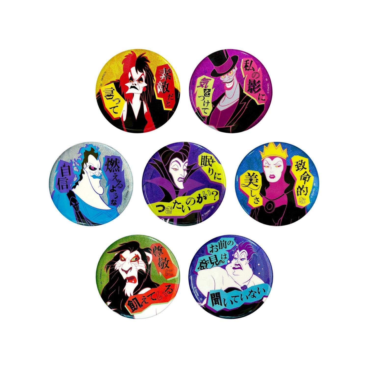 Power Word Villains Blind Glitter Can Badge *7 types in total