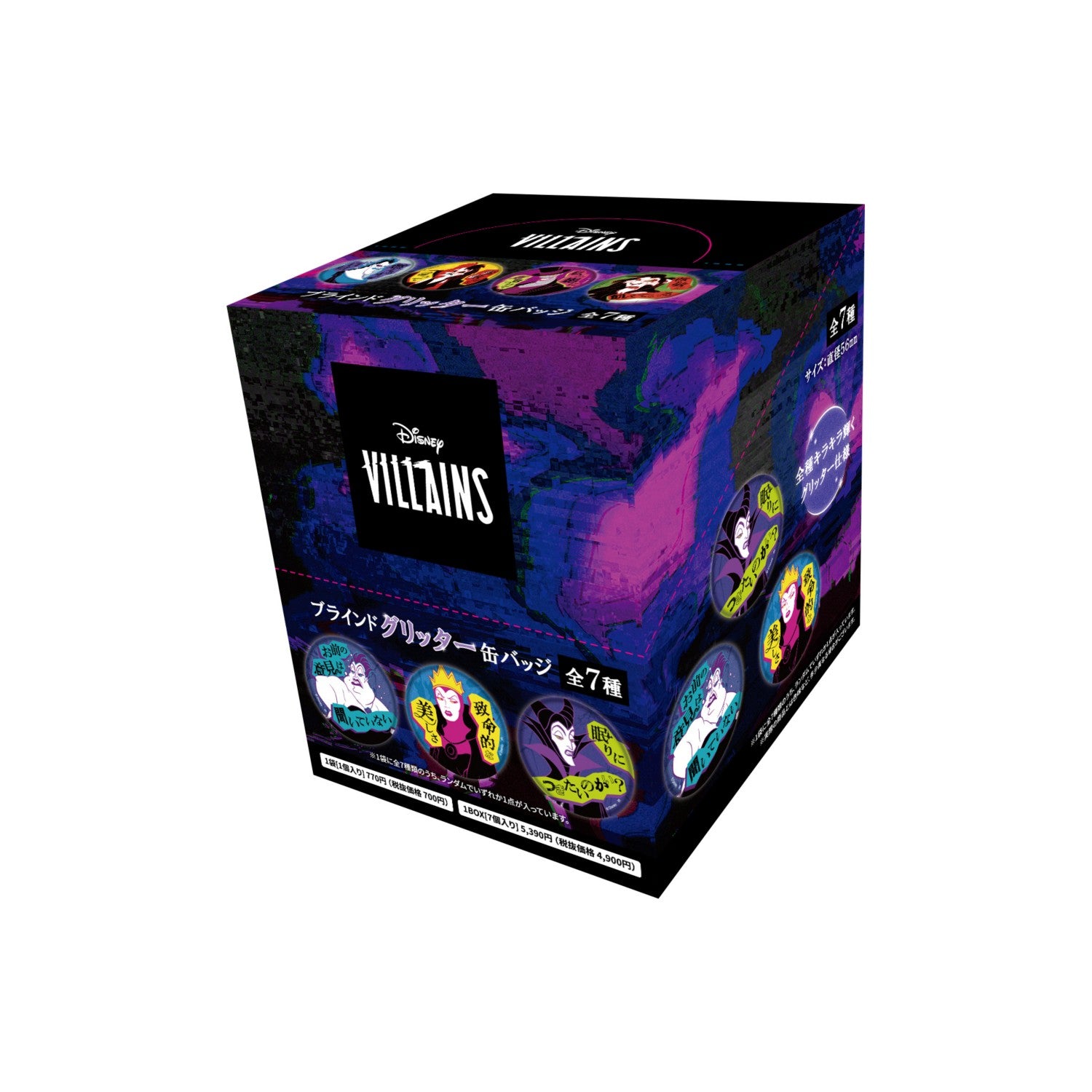 Power Word Villains Blind Glitter Can Badge (BOX)
