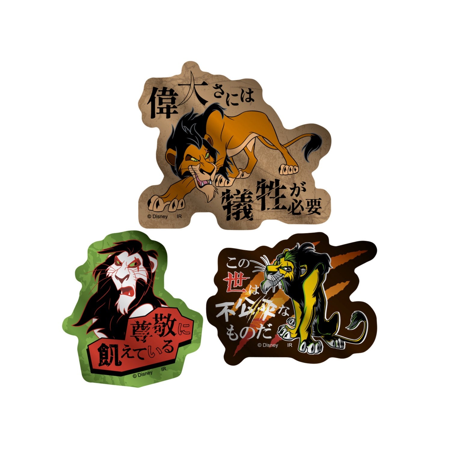 Power Word Villains Metallic Mini Sticker Set (Scar)