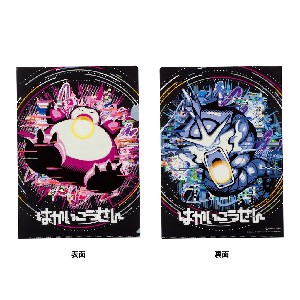 A4 clear file set of 3 Hakaikosen